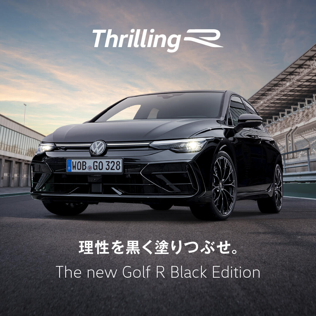 TOP | Volkswagen鹿嶋 / Volkswagen Kashima